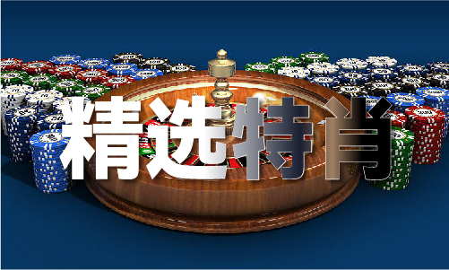 香港49圖正版資料(圖1)