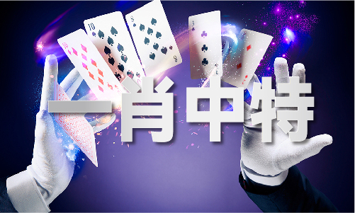 王中王666672com（中國）官方網(wǎng)站IOS安卓手機APP下載安裝
