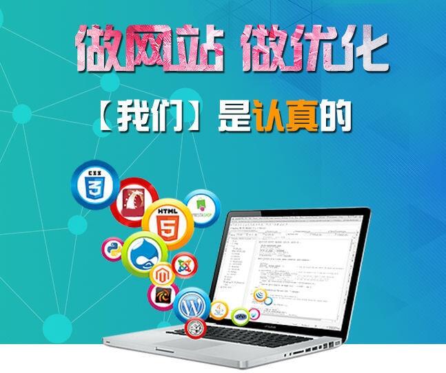 西安SEO網(wǎng)站建設(shè)優(yōu)化排名讓企業(yè)快精準速獲客！