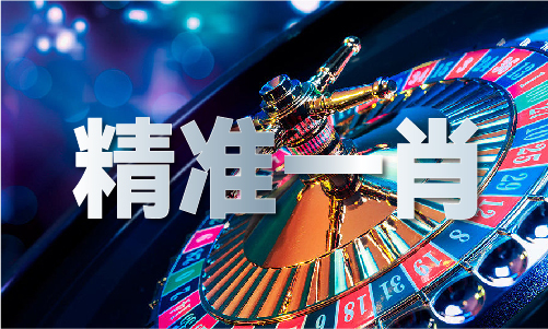 香港六寶典免費資料大全V