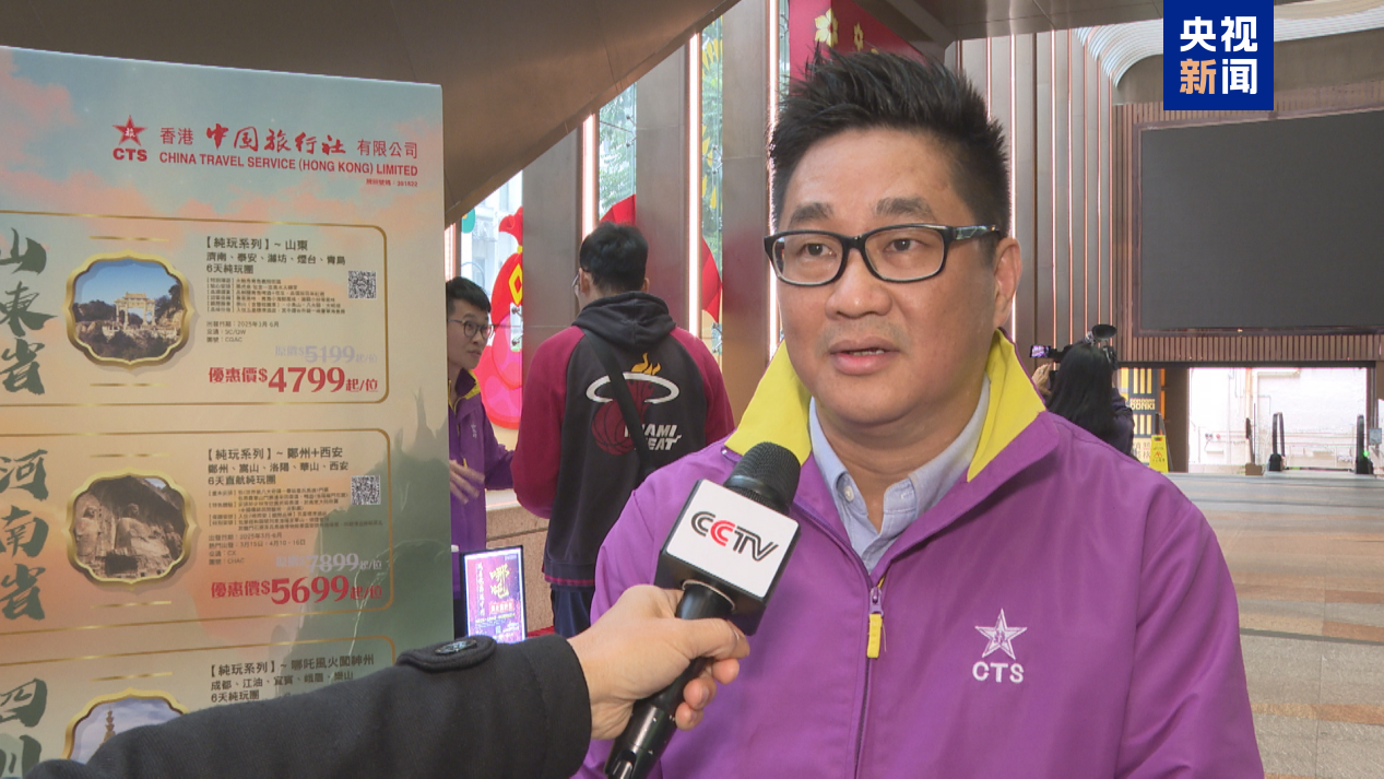 大片熱映！“跟著電影游中國”在港澳地區(qū)開展推廣活動(圖5)