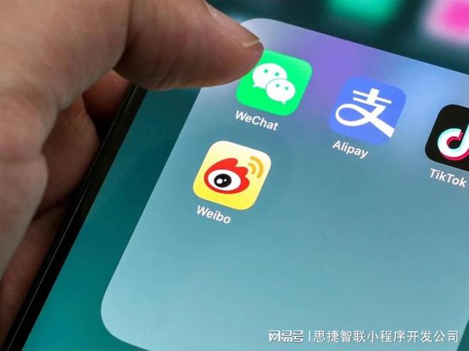 2025年北京微信小程序開發(fā)：費(fèi)用全攻略