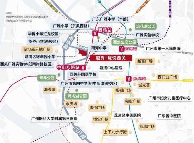 熱銷盤！越秀·瓏悅西關(guān)(官方網(wǎng)站)售樓熱線_百度百科_廣州房天下(圖3)