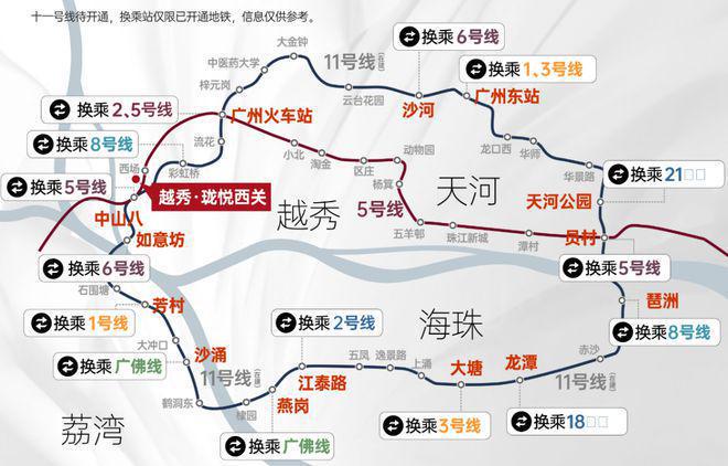 熱銷盤！越秀·瓏悅西關(guān)(官方網(wǎng)站)售樓熱線_百度百科_廣州房天下(圖6)