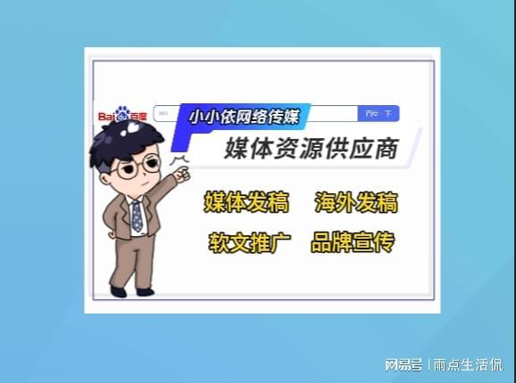 網(wǎng)絡(luò)推廣產(chǎn)品有哪些方法？盤點(diǎn)提升產(chǎn)品曝光的七大有效策略
