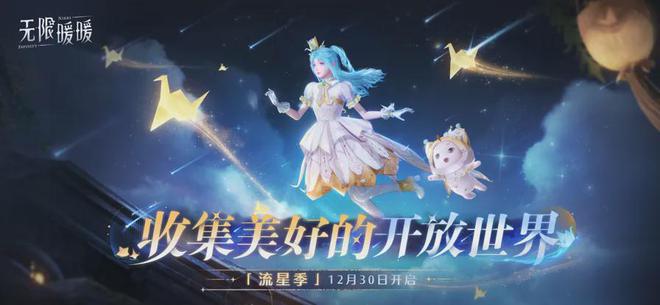 《石油工廠大亨》空降小游戲人氣榜；《出發(fā)吧卡皮巴拉》排名穩(wěn)固(圖26)