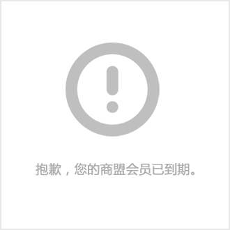 農(nóng)業(yè)農(nóng)村部：加快研究推廣新技術(shù)、新裝備不斷提高農(nóng)業(yè)安全生產(chǎn)技防水平