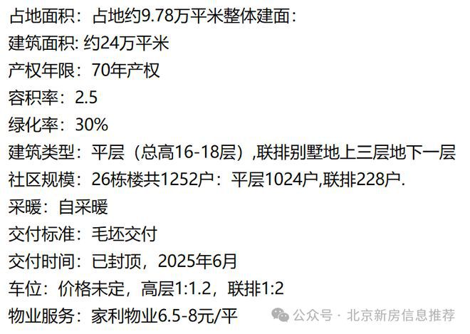 御翠園(售樓處)官方網站-朝陽御翠園-2025新首頁歡迎您-樓盤百科