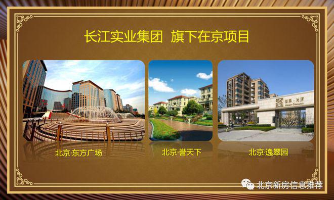 御翠園(售樓處)官方網(wǎng)站-朝陽御翠園-2025新首頁歡迎您-樓盤百科(圖2)
