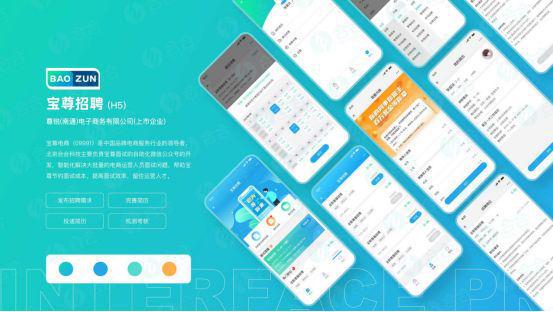 青島微信公眾號(hào)開(kāi)發(fā)和小程序開(kāi)發(fā)的區(qū)別
