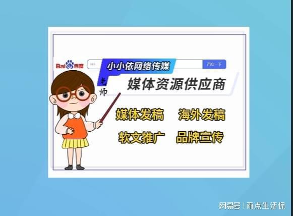 軟文在哪里推廣才能被看到？這些技巧要掌握！