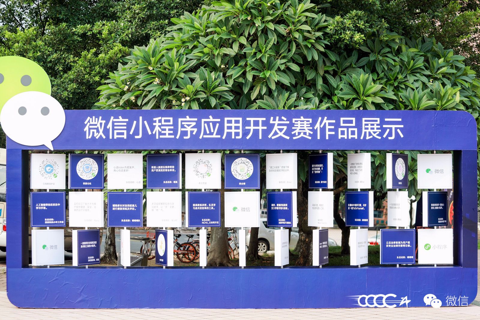 2019微信小程序應用開發(fā)賽總結(jié)回顧(圖2)