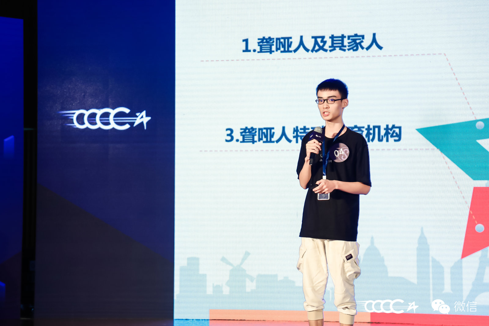 2019微信小程序應用開發(fā)賽總結(jié)回顧(圖3)