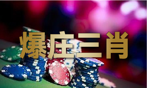 鬼谷子必中絕殺特號(hào)碼V