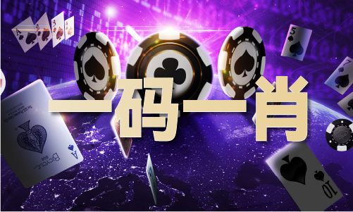 何仙姑打一準(zhǔn)確生肖V(圖1)
