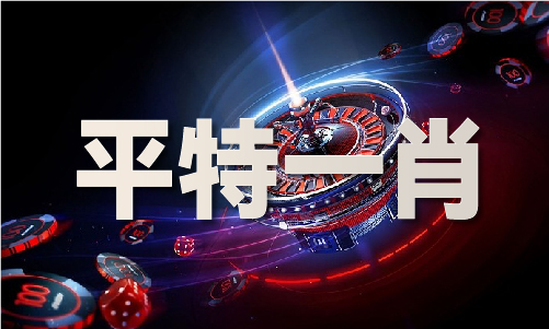 至尊心水最新版2019V96(圖1)