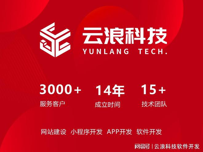 2025年西安微信小程序開發(fā)費用全攻略：詳細解析與預算指南