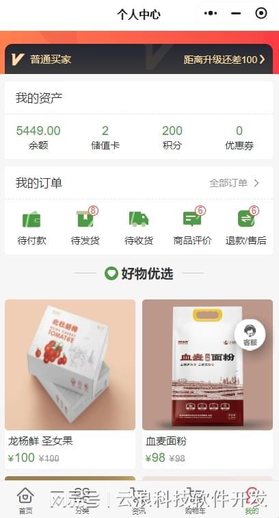 2025年西安微信小程序開(kāi)發(fā)費(fèi)用全攻略：詳細(xì)解析與預(yù)算指南(圖2)