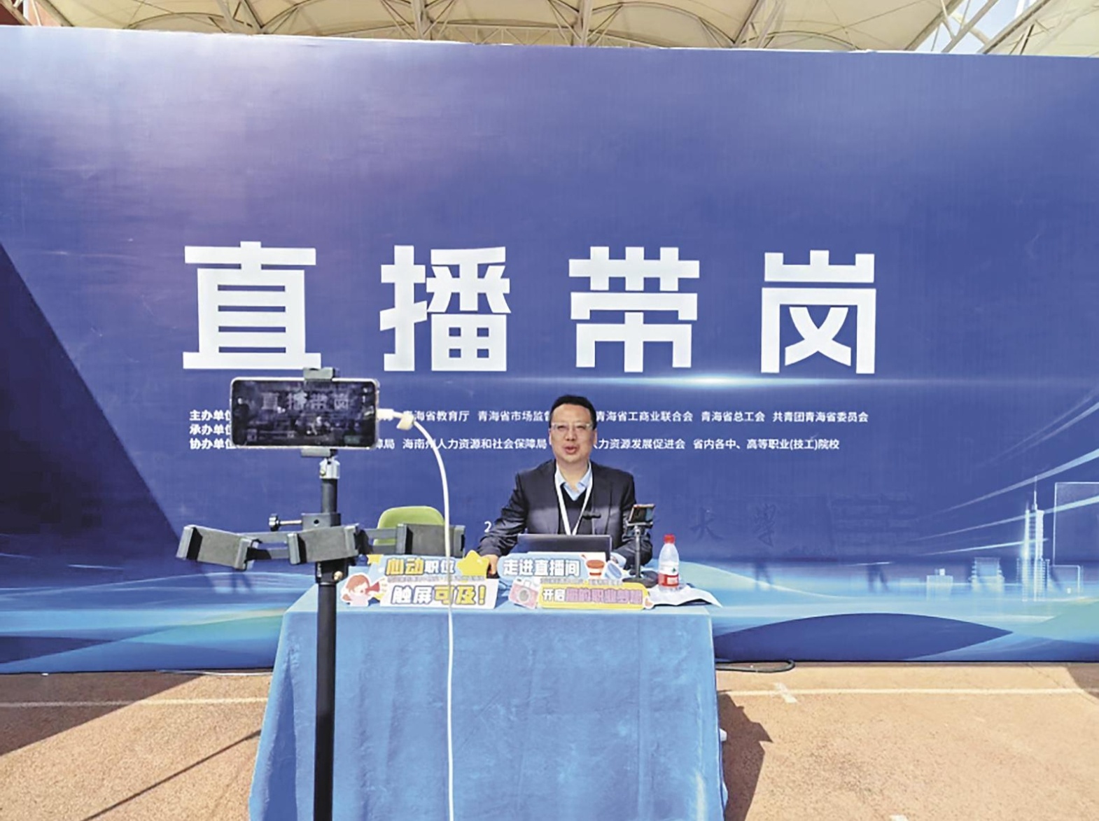 【堅定信心 實干爭先】暖心送崗讓就業(yè)“春風(fēng)”吹遍青海大地——2025青海經(jīng)濟(jì)首季觀察之七