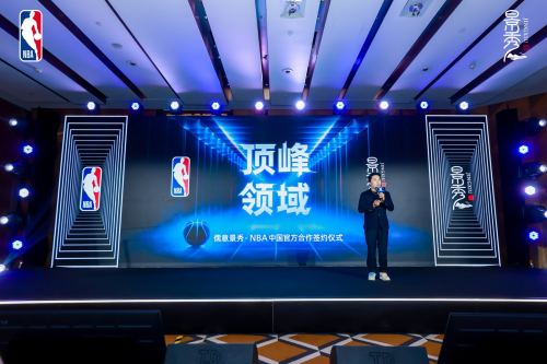 NBA游戲又要放大招？官宣授權(quán)儒意景秀開發(fā)全新官方正版籃球游戲(圖3)