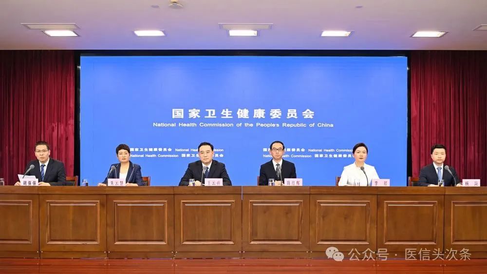 大數(shù)據(jù)和人工智能如何助力醫(yī)改？湖北宜昌介紹推廣“三明醫(yī)改”經(jīng)驗