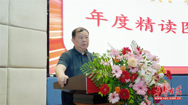 湖南工大2025年度“一校一書(shū)”閱讀推廣活動(dòng)啟動(dòng)(圖2)