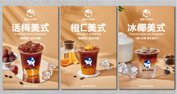 慕幸咖啡 有溫度的咖啡新體驗(圖2)