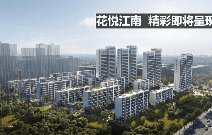 互聯(lián)網(wǎng)推廣專頁(yè)丨花悅江南戶型價(jià)格新盤(pán)導(dǎo)購(gòu)花悅江南售樓處(昆山)樓盤(pán)詳情售樓處電話(圖2)