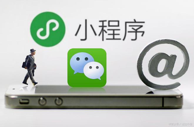 長沙微信小程序定制與模板開發(fā)費用解析