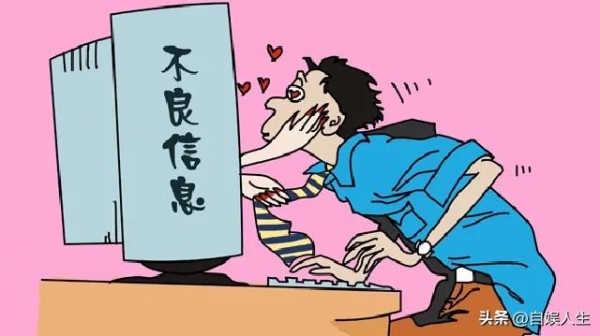 科普：黃色網(wǎng)站為什么能讓你免費觀看？靠什么賺錢(圖2)