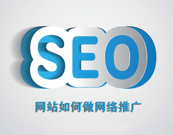 寧波SEO推廣優(yōu)化：實(shí)戰(zhàn)經(jīng)驗(yàn)分享提升網(wǎng)站排名與流量