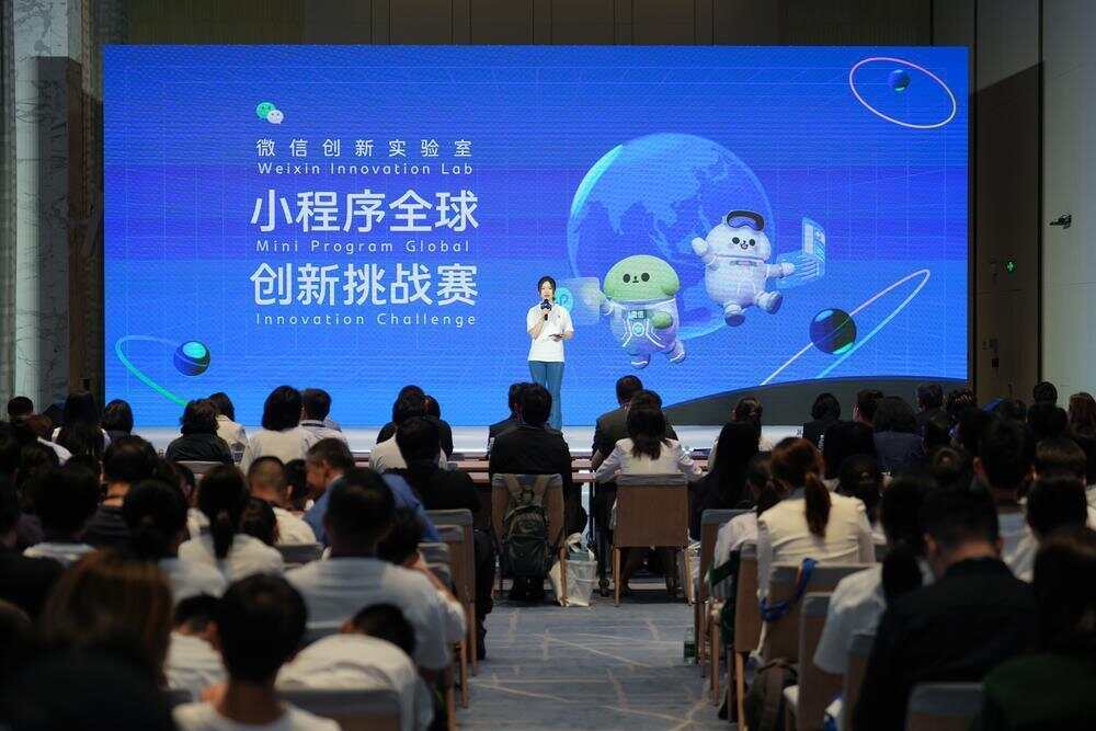 廣州學(xué)生摘特等獎(jiǎng)！第三屆小程序全球創(chuàng)新挑戰(zhàn)賽總決賽結(jié)果揭曉(圖2)