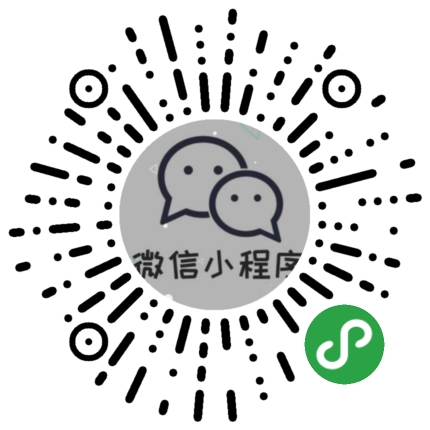 微信小程序上市龍頭請(qǐng)收藏閱讀?。?26）(圖1)
