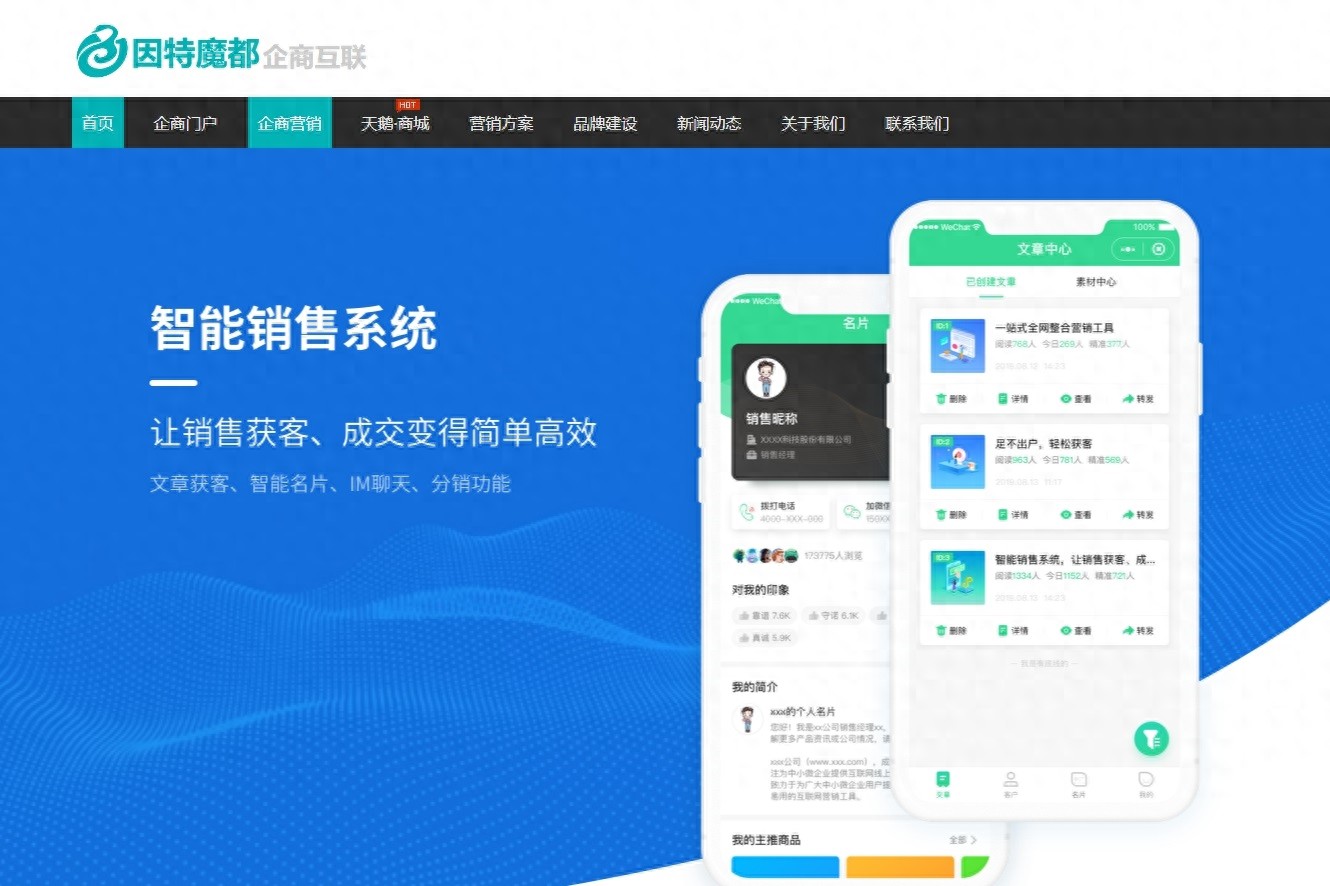微信小程序開發(fā)：騰訊與阿里的獨特優(yōu)勢解析(圖1)