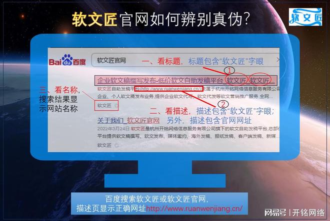 網(wǎng)絡推廣如何實現(xiàn)品牌定位和差異化價值塑造？(圖3)