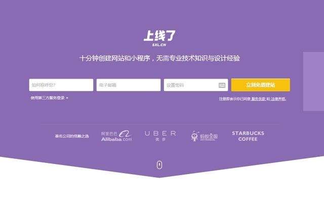 自己怎么開發(fā)小程序？10分鐘制作微信小程序教程