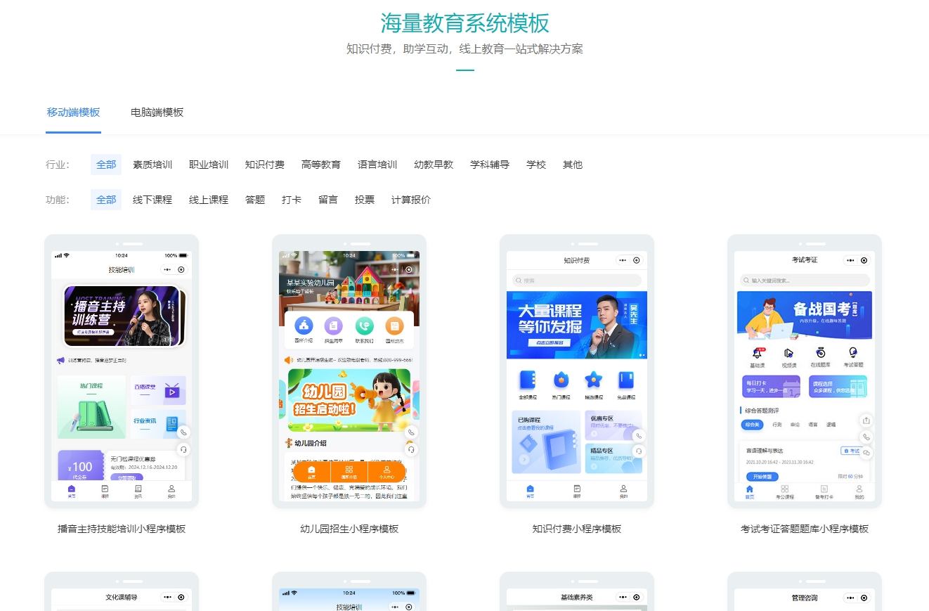 網(wǎng)站建設(shè)企業(yè)如何打造高效官方網(wǎng)站？關(guān)鍵點(diǎn)解析(圖2)
