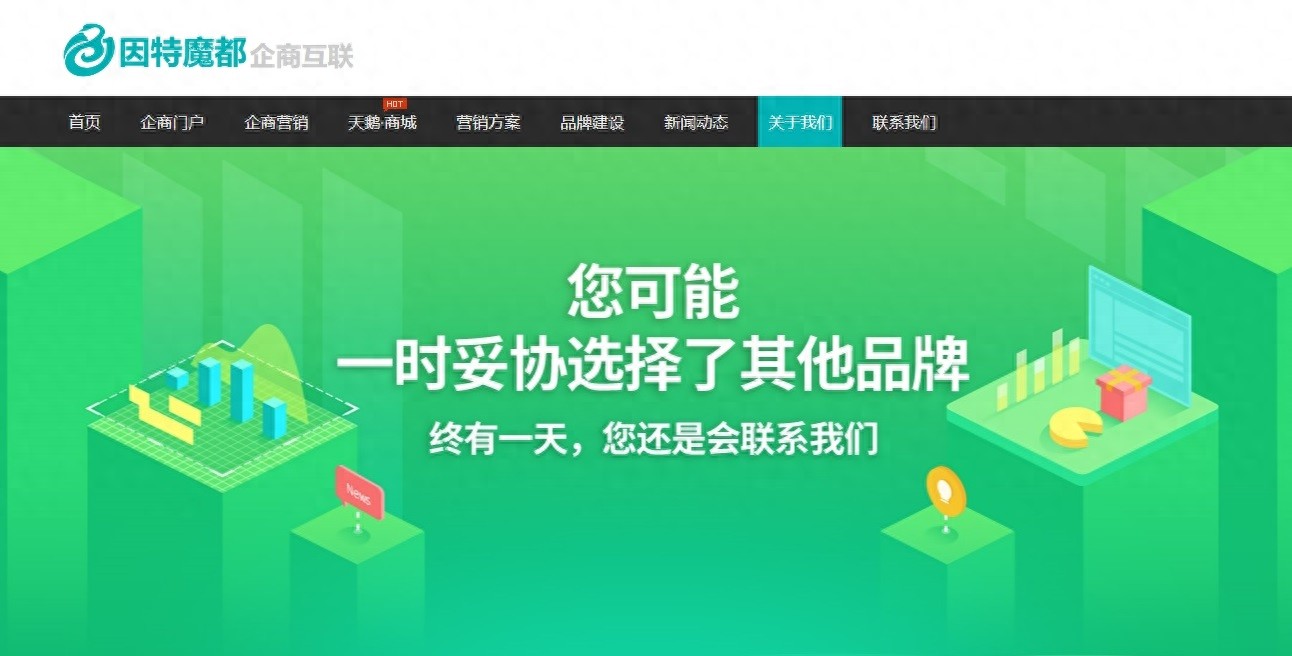 企業(yè)自建小程序重點提升競爭力與滿足需求的關鍵