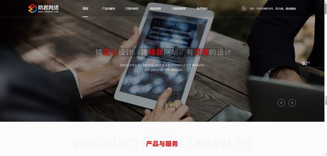 2025微信小程序開發(fā)公司推薦：哪家微信小程序制作更值得信賴？(圖2)