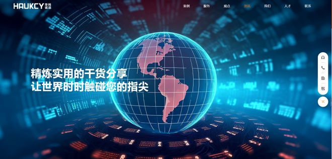 北京小程序開發(fā)哪家強(qiáng)？精選優(yōu)秀小程序開發(fā)公司(圖2)