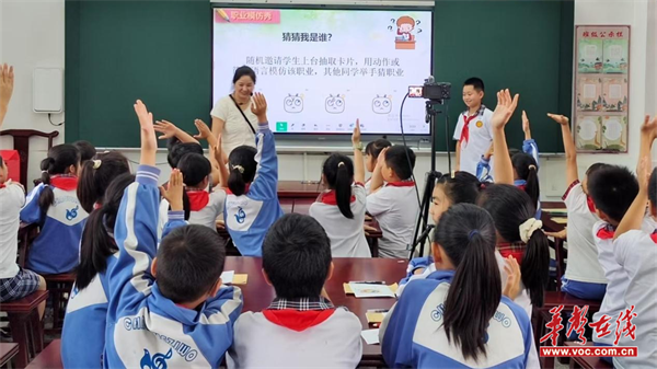 賦能教師專業(yè)成長 桃源縣舉辦生命教育成果推廣活動(dòng)(圖2)