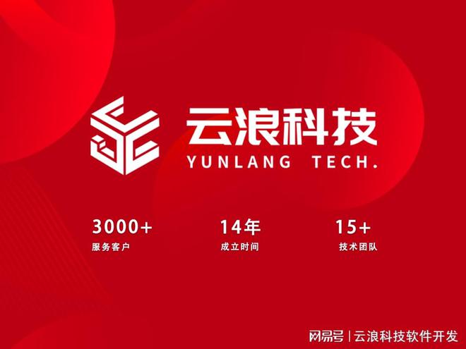 太原小程序開發(fā)必知的10大注意事項與技巧