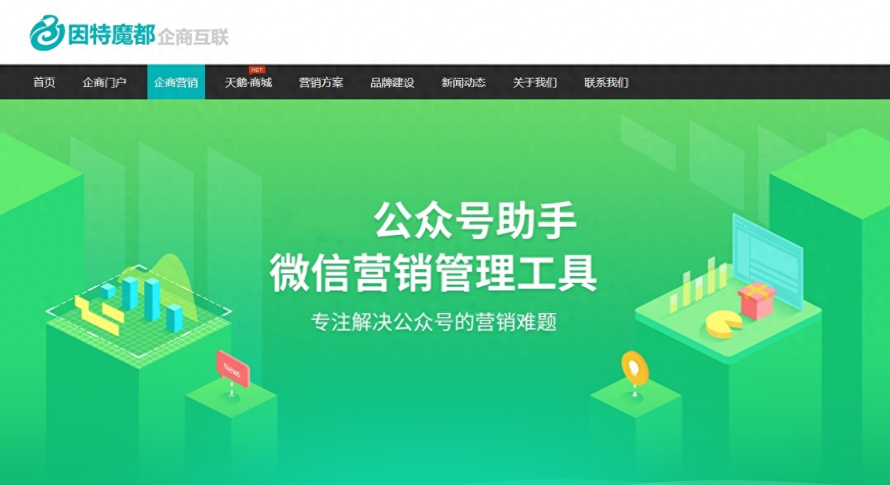 深圳小程序開發(fā)企業(yè)發(fā)展強(qiáng)勁 深入剖析具體情況