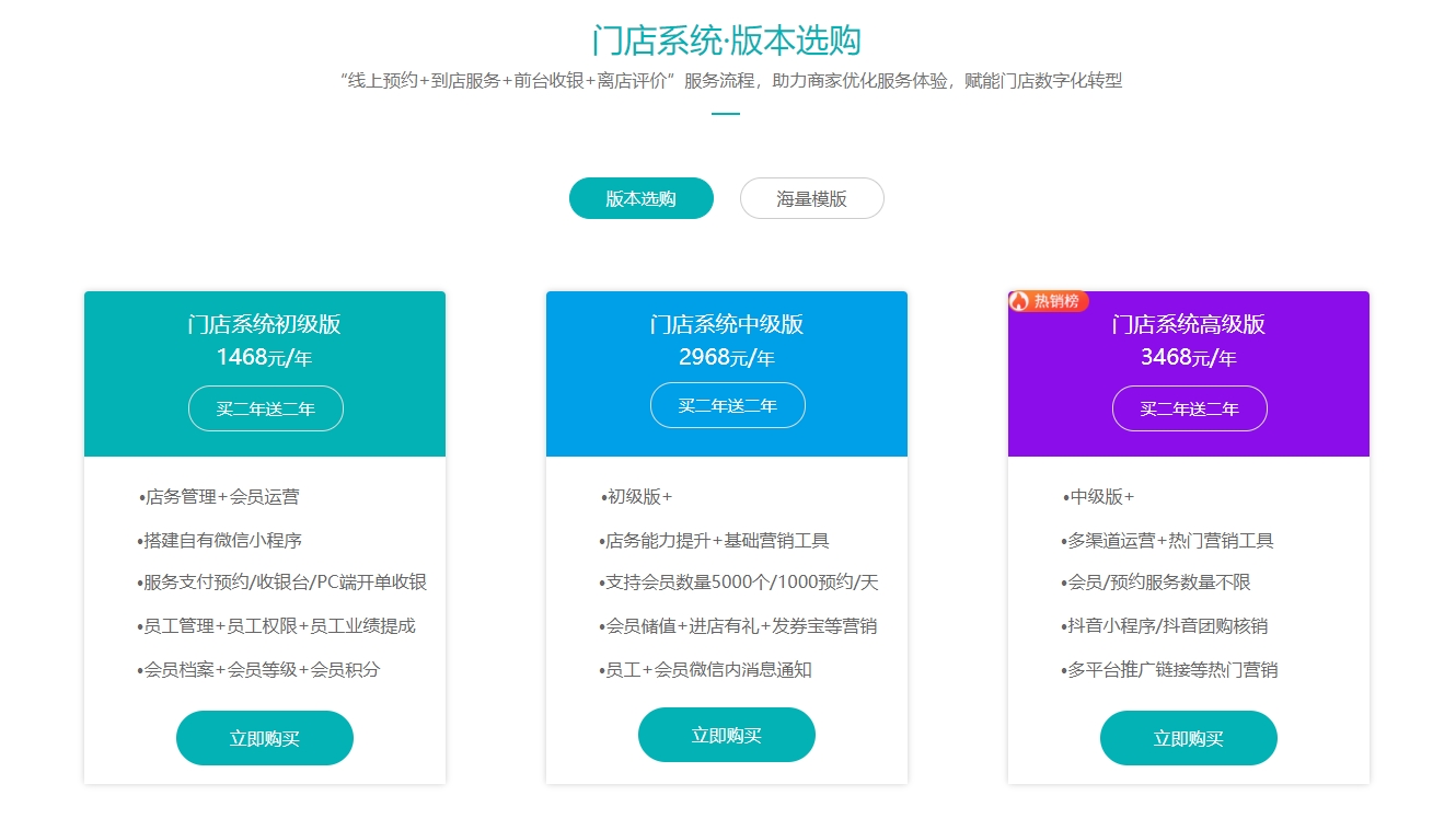 SEO網(wǎng)站建設指南：門戶與垂直網(wǎng)站如何選擇(圖2)