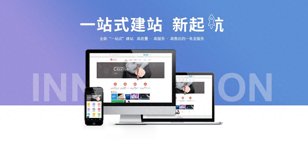 SEO網(wǎng)站建設(shè)指南：門(mén)戶與垂直網(wǎng)站如何選擇