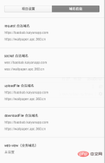 微信小程序入門級開發(fā)流程(圖2)