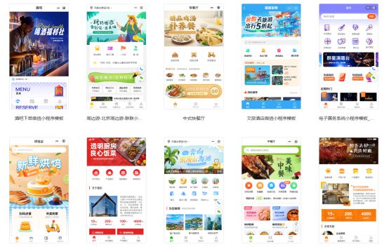 開發(fā)小程序困難？這款簡易開發(fā)工具不能錯過！(圖2)