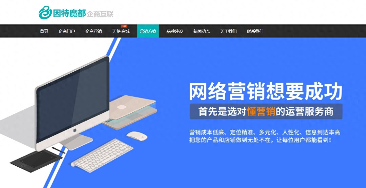 網(wǎng)絡(luò)推廣代運(yùn)營(yíng)服務(wù)商：專業(yè)SEO與社交媒體推廣