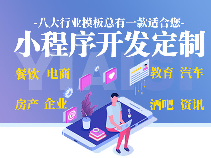山東省匹克球運(yùn)動(dòng)推廣濟(jì)寧啟動(dòng)