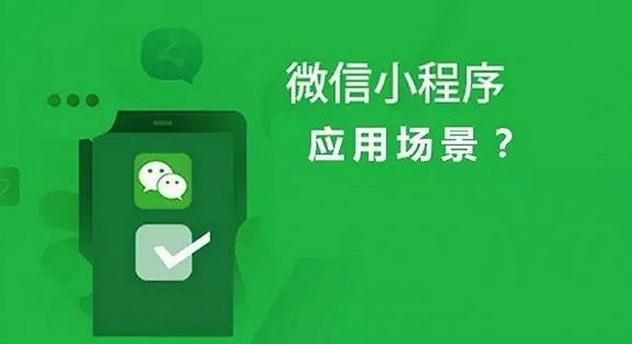 小程序商城開發(fā)應(yīng)該如何去做？